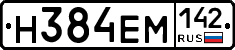 %D0%9D384%D0%95%D0%9C142