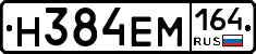%D0%9D384%D0%95%D0%9C164