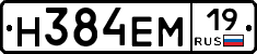 %D0%9D384%D0%95%D0%9C19