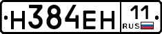 %D0%9D384%D0%95%D0%9D11