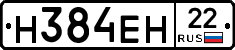 %D0%9D384%D0%95%D0%9D22