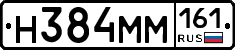 %D0%9D384%D0%9C%D0%9C161