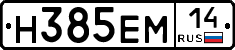 %D0%9D385%D0%95%D0%9C14