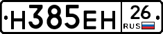 %D0%9D385%D0%95%D0%9D26