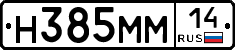 %D0%9D385%D0%9C%D0%9C14