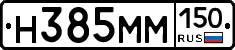 %D0%9D385%D0%9C%D0%9C150