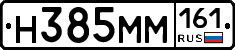 %D0%9D385%D0%9C%D0%9C161