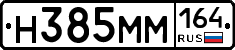 %D0%9D385%D0%9C%D0%9C164
