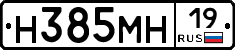%D0%9D385%D0%9C%D0%9D19