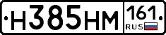 %D0%9D385%D0%9D%D0%9C161
