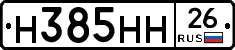 %D0%9D385%D0%9D%D0%9D26