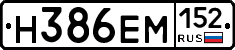%D0%9D386%D0%95%D0%9C152