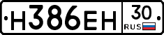 %D0%9D386%D0%95%D0%9D30