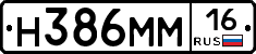 %D0%9D386%D0%9C%D0%9C16