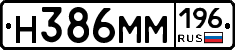 %D0%9D386%D0%9C%D0%9C196
