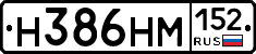 %D0%9D386%D0%9D%D0%9C152