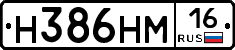 %D0%9D386%D0%9D%D0%9C16