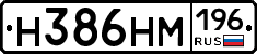%D0%9D386%D0%9D%D0%9C196