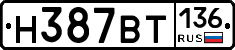 %D0%9D387%D0%92%D0%A2136