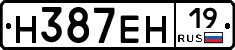 %D0%9D387%D0%95%D0%9D19