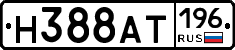 %D0%9D388%D0%90%D0%A2196