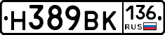 %D0%9D389%D0%92%D0%9A136