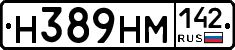 %D0%9D389%D0%9D%D0%9C142
