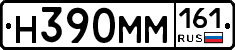 %D0%9D390%D0%9C%D0%9C161