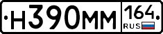 %D0%9D390%D0%9C%D0%9C164