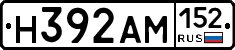 %D0%9D392%D0%90%D0%9C152