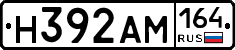 %D0%9D392%D0%90%D0%9C164