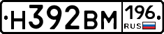 %D0%9D392%D0%92%D0%9C196
