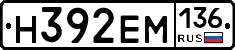 %D0%9D392%D0%95%D0%9C136