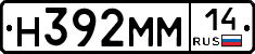 %D0%9D392%D0%9C%D0%9C14