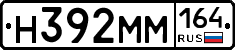 %D0%9D392%D0%9C%D0%9C164