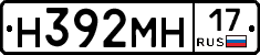 %D0%9D392%D0%9C%D0%9D17