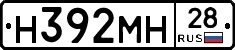 %D0%9D392%D0%9C%D0%9D28