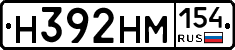 %D0%9D392%D0%9D%D0%9C154