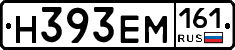 %D0%9D393%D0%95%D0%9C161