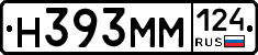 %D0%9D393%D0%9C%D0%9C124