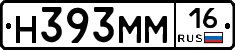 %D0%9D393%D0%9C%D0%9C16