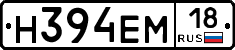 %D0%9D394%D0%95%D0%9C18