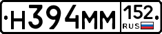 %D0%9D394%D0%9C%D0%9C152