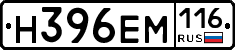 %D0%9D396%D0%95%D0%9C116