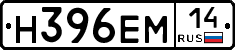 %D0%9D396%D0%95%D0%9C14