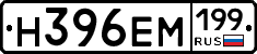 %D0%9D396%D0%95%D0%9C199