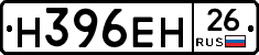 %D0%9D396%D0%95%D0%9D26