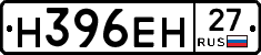 %D0%9D396%D0%95%D0%9D27