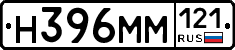 %D0%9D396%D0%9C%D0%9C121