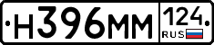 %D0%9D396%D0%9C%D0%9C124